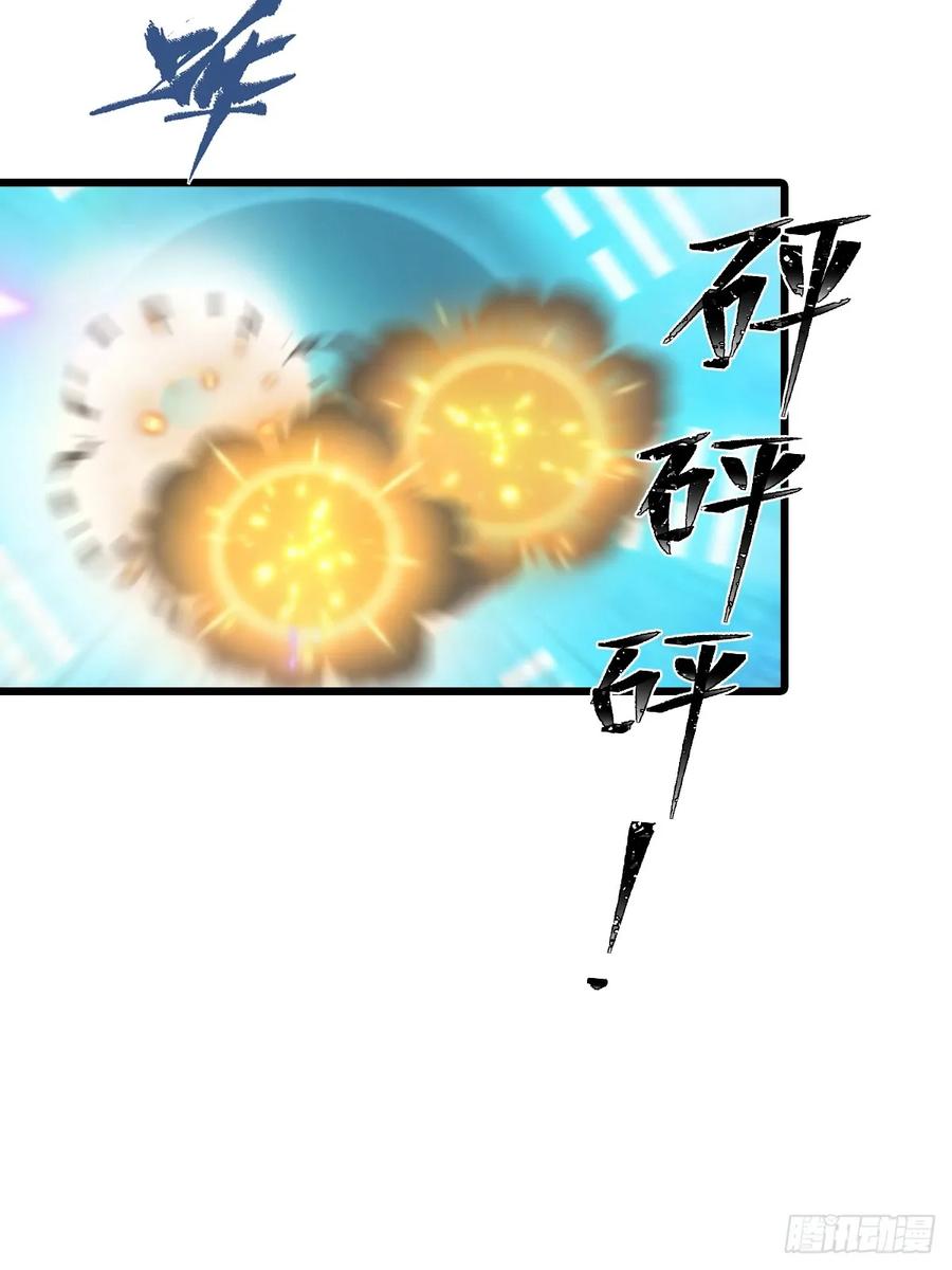 修仙归来在校园 第二季 - 第140话 秦国大乱斗 - 第30张图