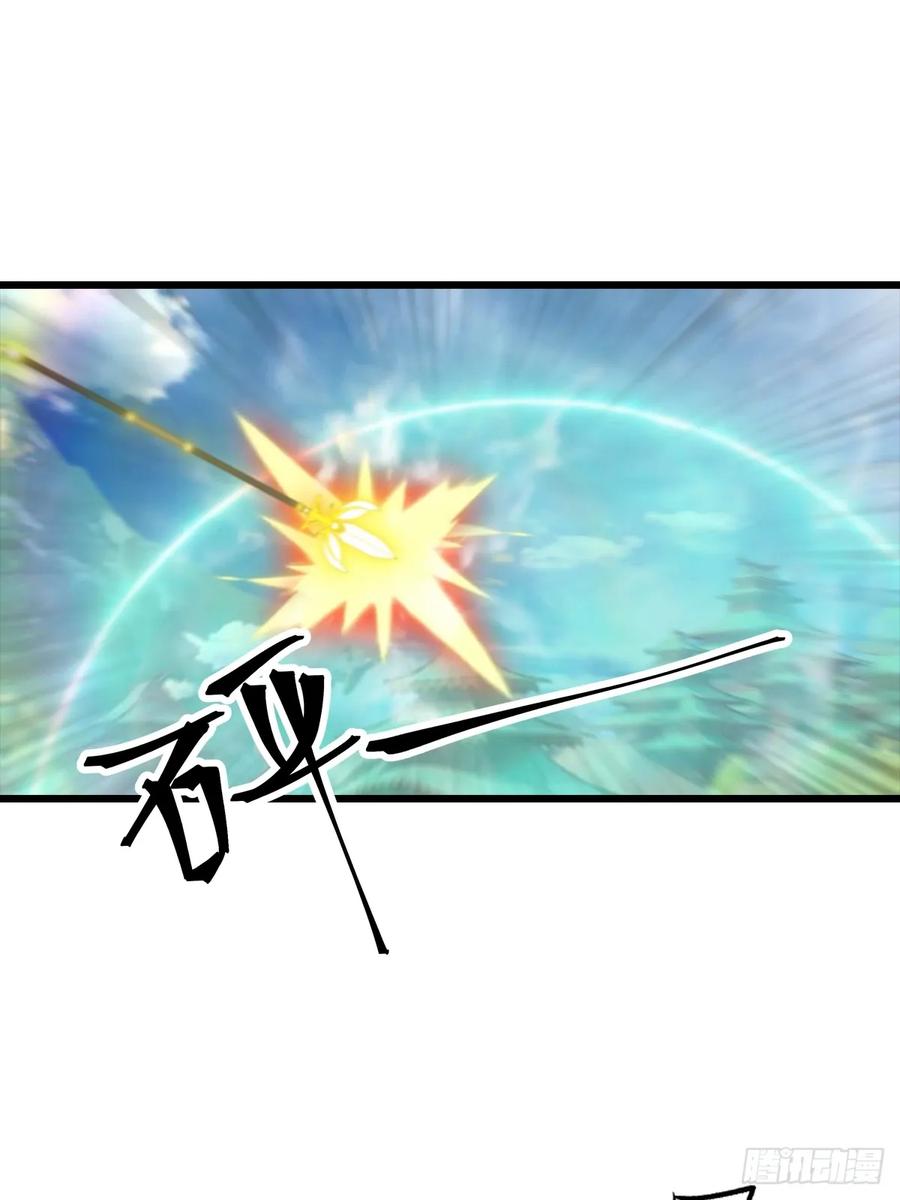 修仙归来在校园 第二季 - 第140话 秦国大乱斗 - 第24张图