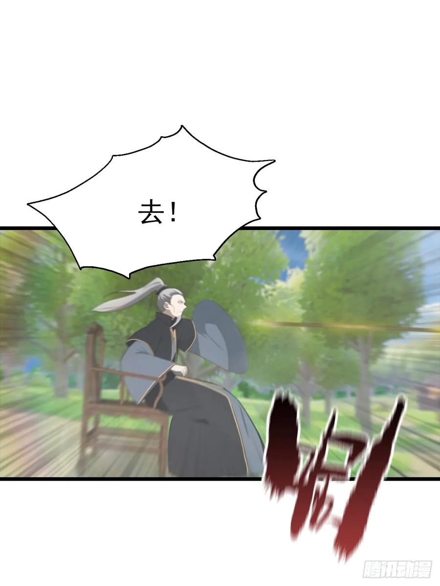 修仙归来在校园 第二季 - 第140话 秦国大乱斗 - 第23张图