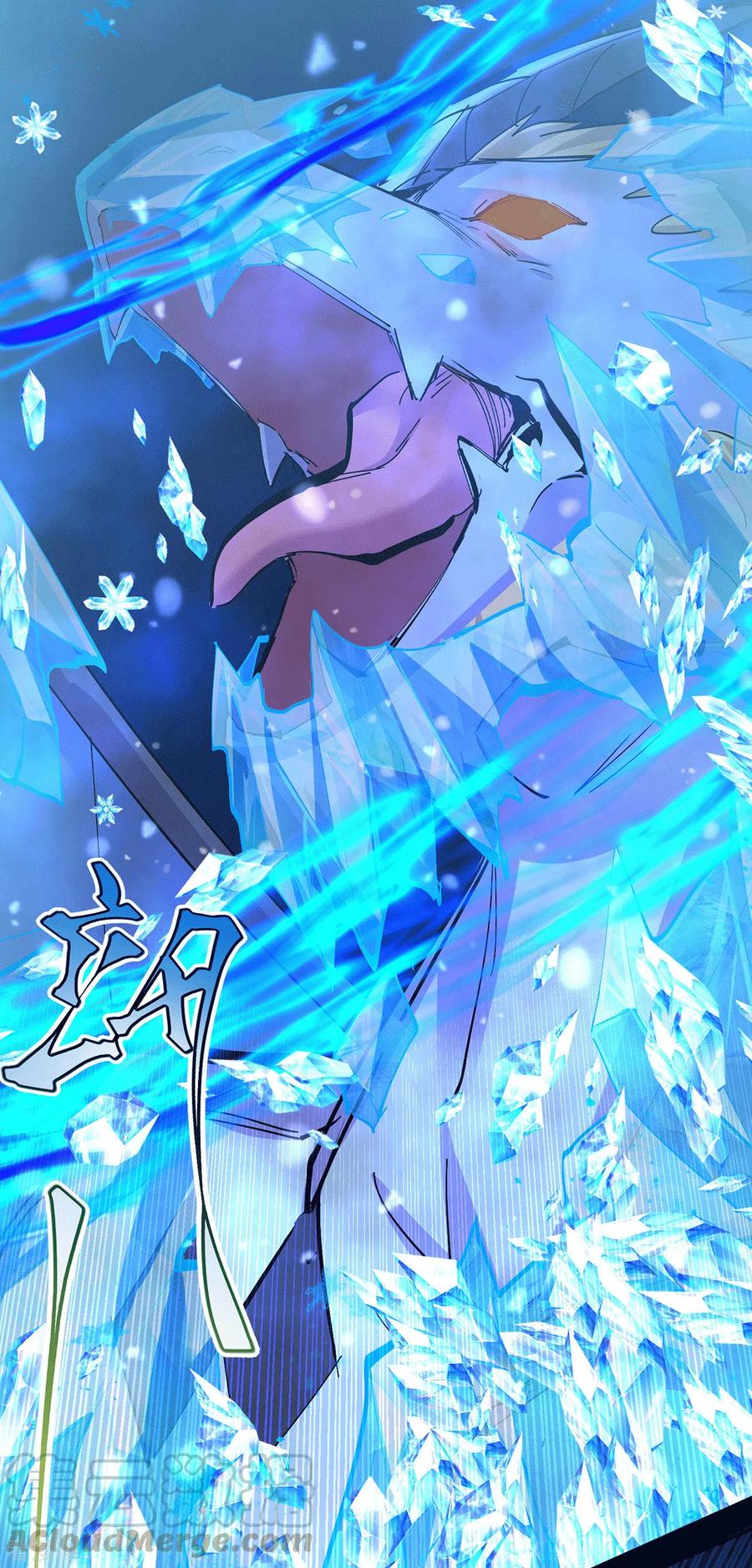 《总有道侣逼我双修》第121话 重塑晋级！ 第25页
