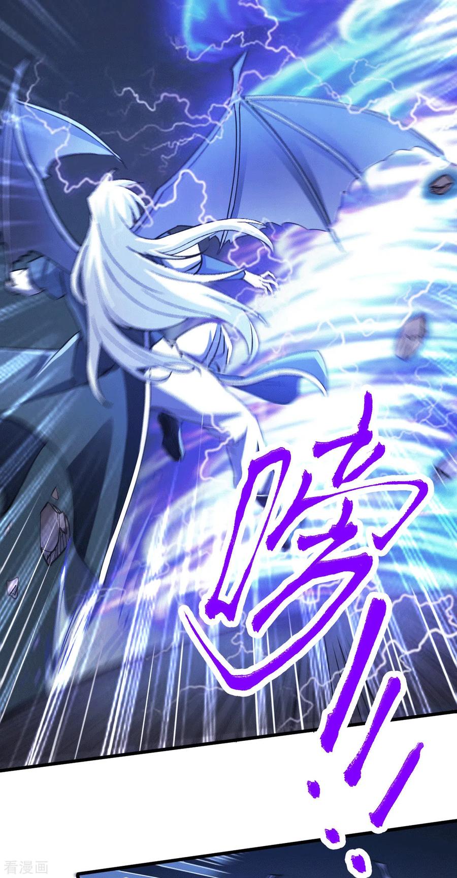 《总有道侣逼我双修》第122话 姜寒死里逃 第6页