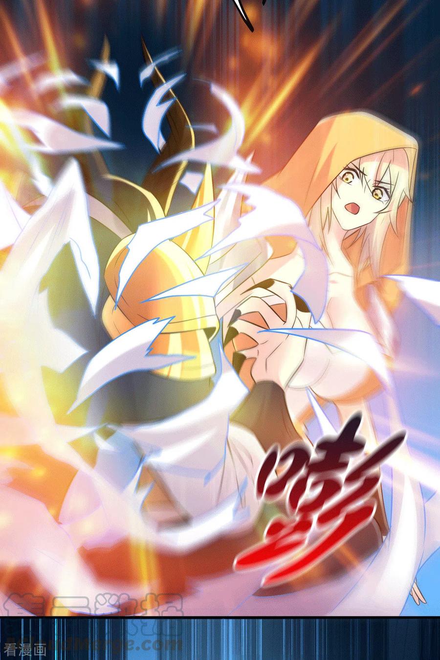 《总有道侣逼我双修》第123话 偷亲被抓包 第25页