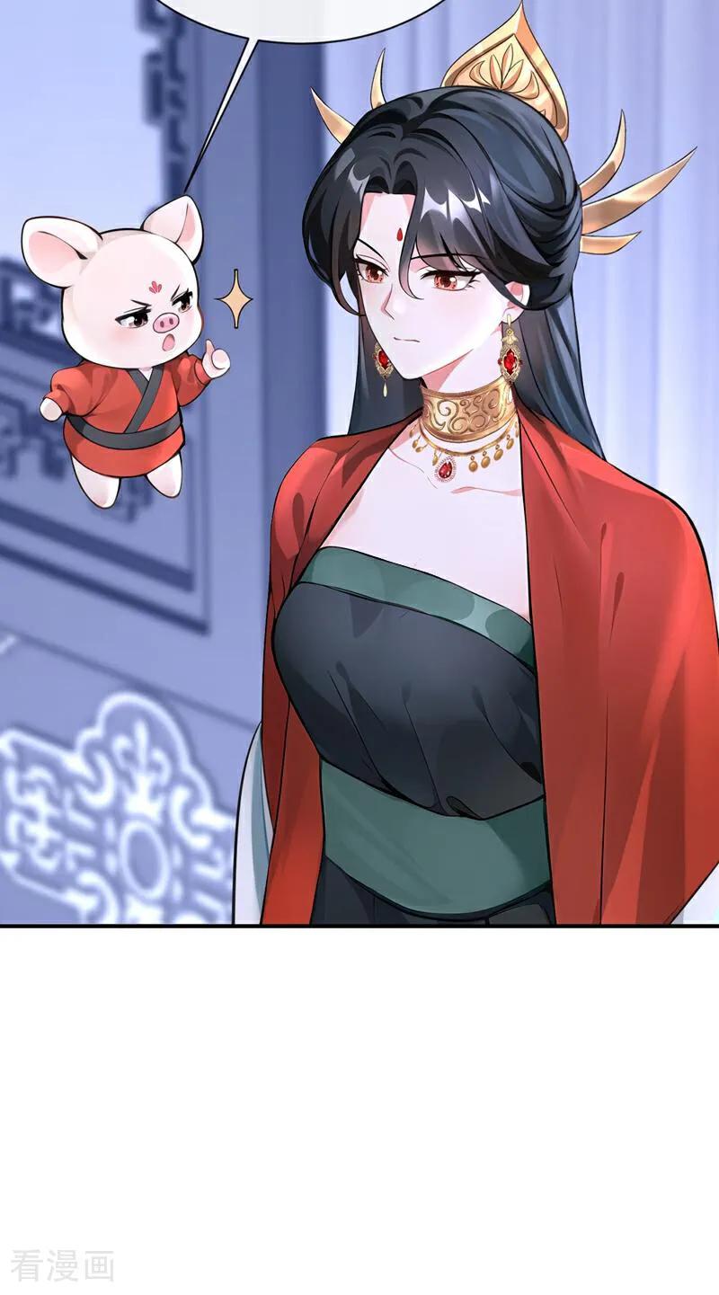 《快穿系统：反派大佬不好惹》第174话 反派自己送上床？ 第54页