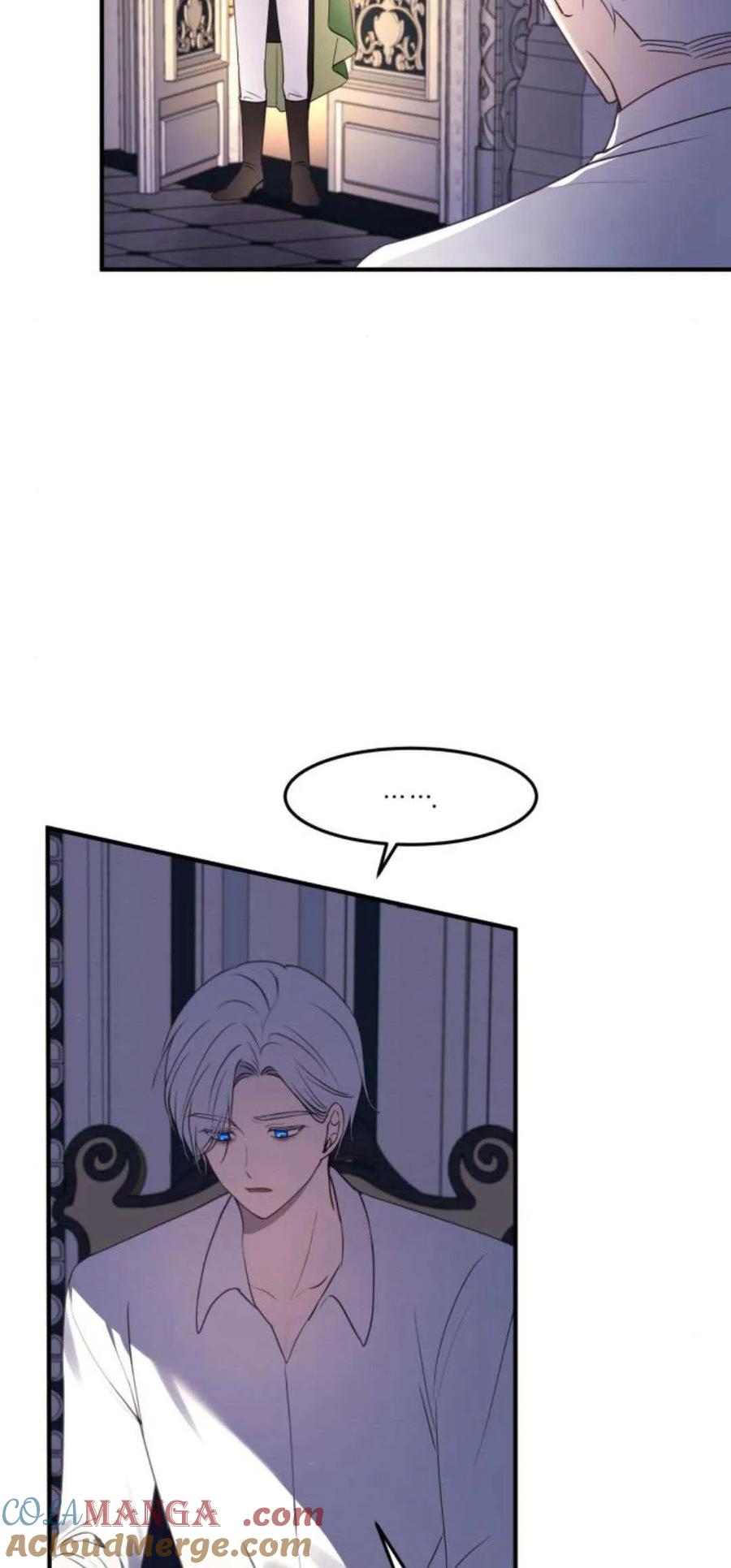 恶女只想安静地生活！ - 第23话 - 第16张图