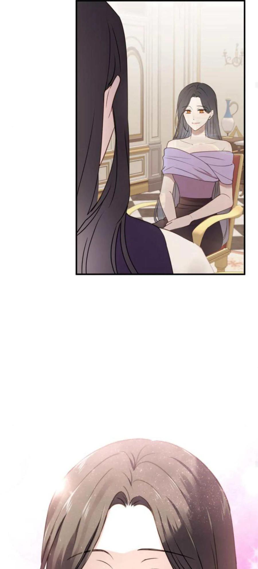 恶女只想安静地生活！ - 第23话 - 第56张图