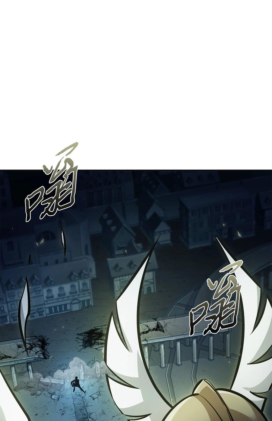 《我独自盗墓》373 天使降临 第59页