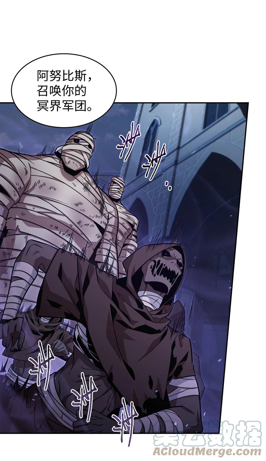 《我独自盗墓》373 天使降临 第49页