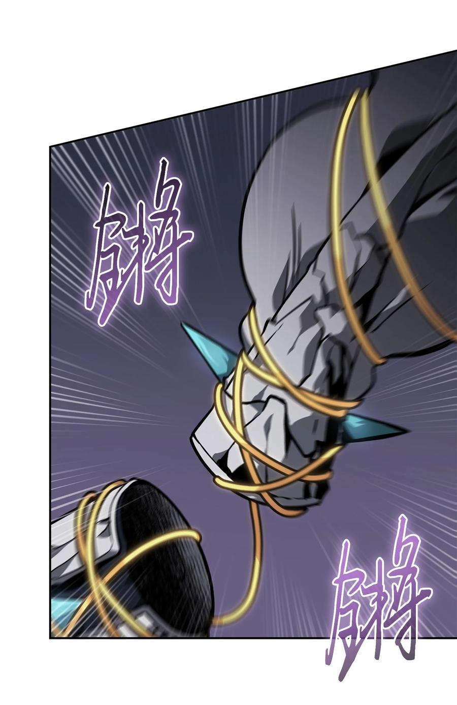 《我独自盗墓》374 成功闯入 第30页