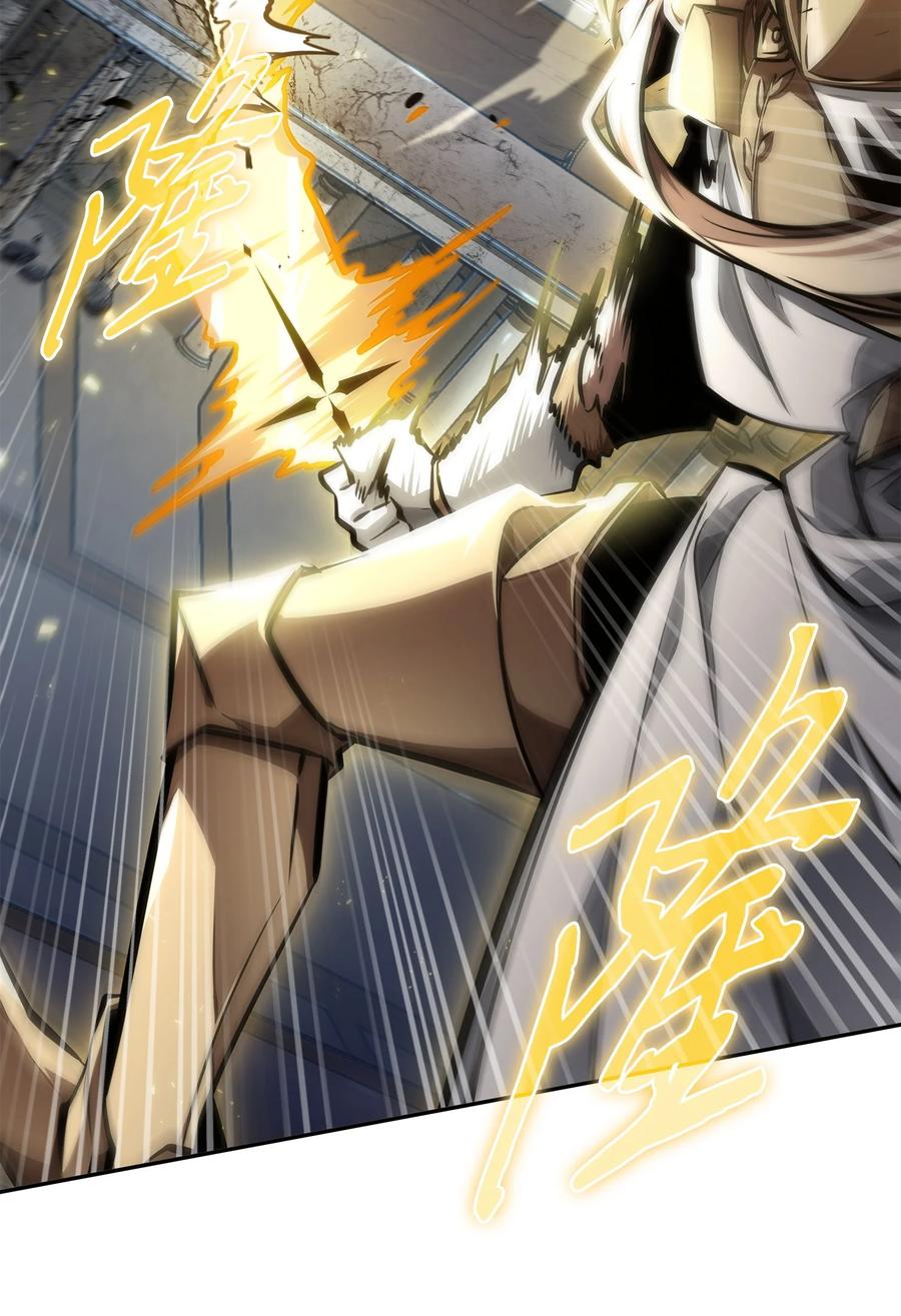 《我独自盗墓》374 成功闯入 第14页