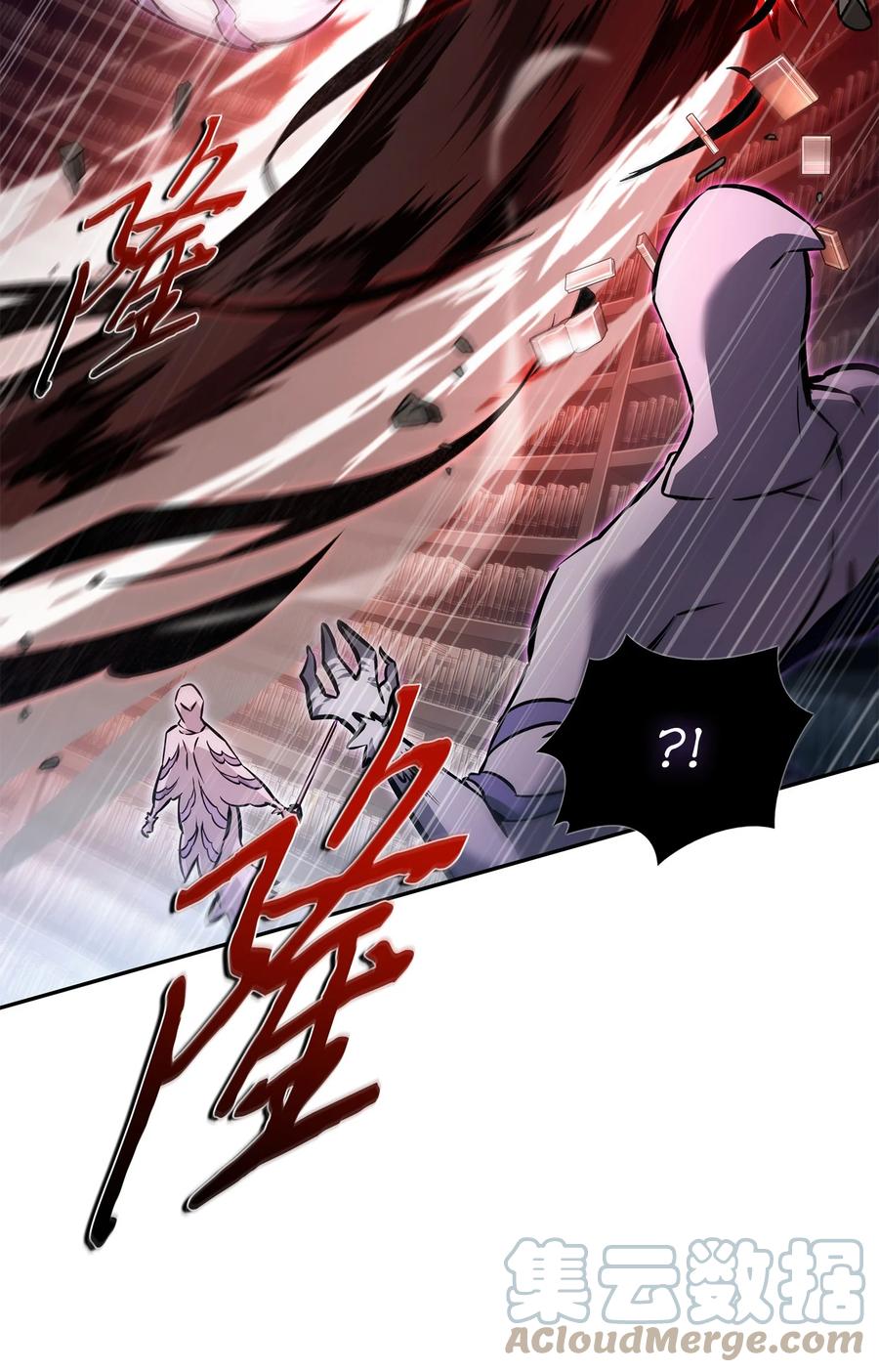 《我独自盗墓》375 庞大的本体 第55页