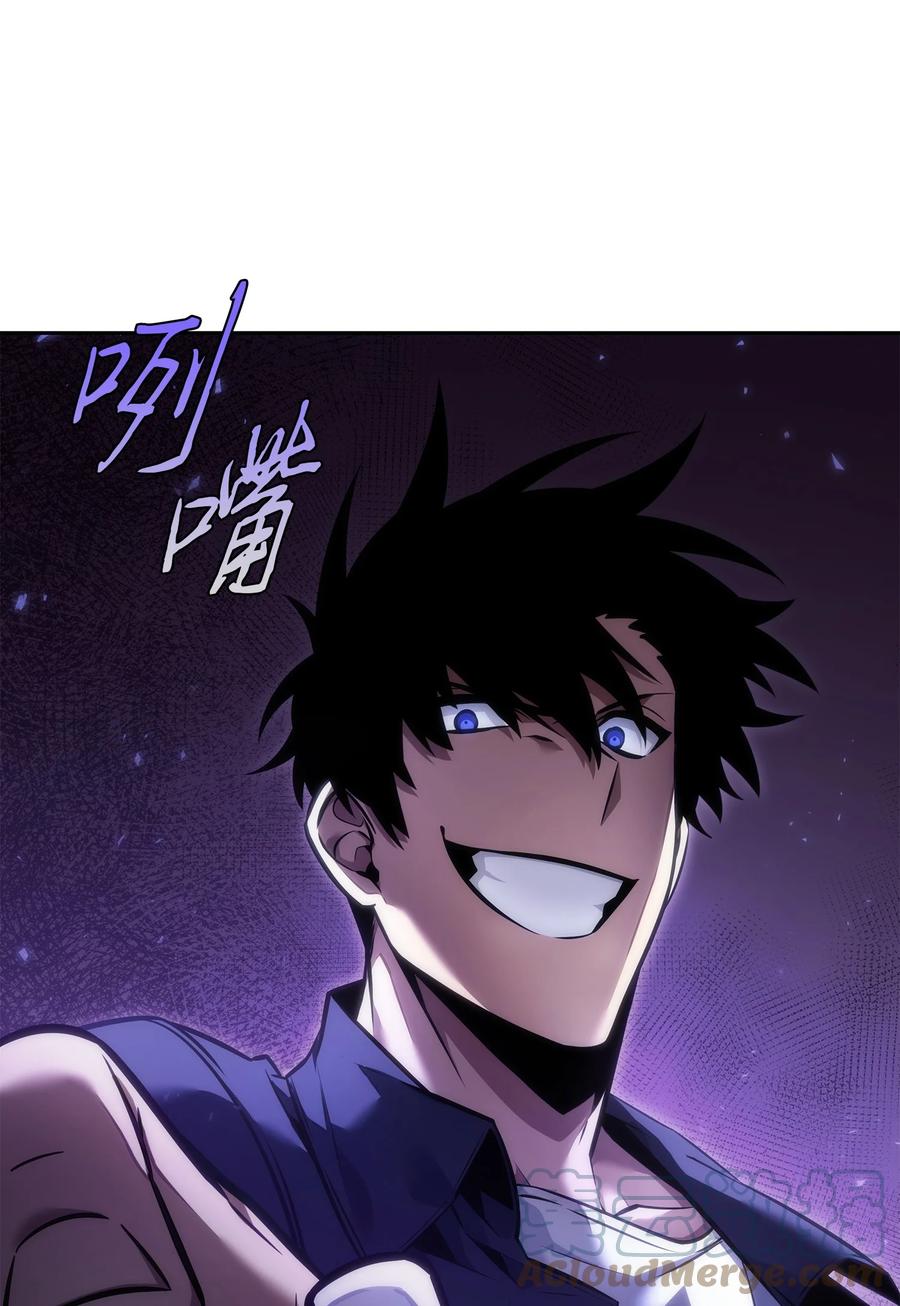 《我独自盗墓》375 庞大的本体 第70页