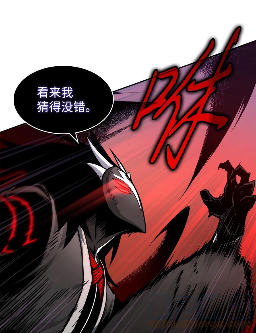 《我独自盗墓》375 庞大的本体 第58页