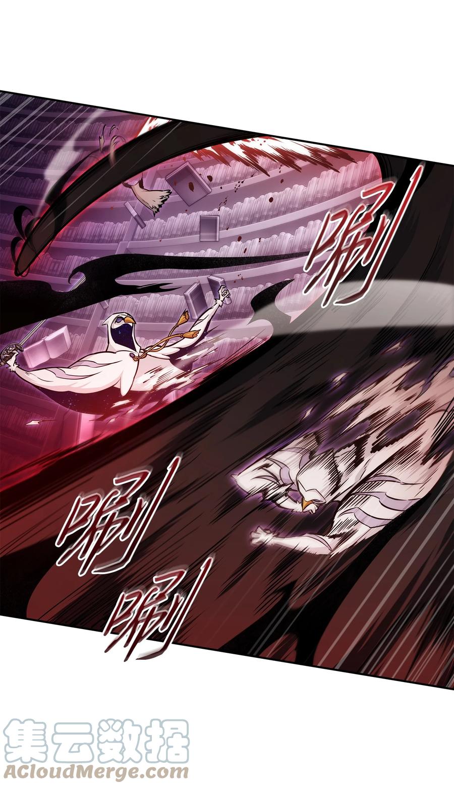 《我独自盗墓》375 庞大的本体 第49页