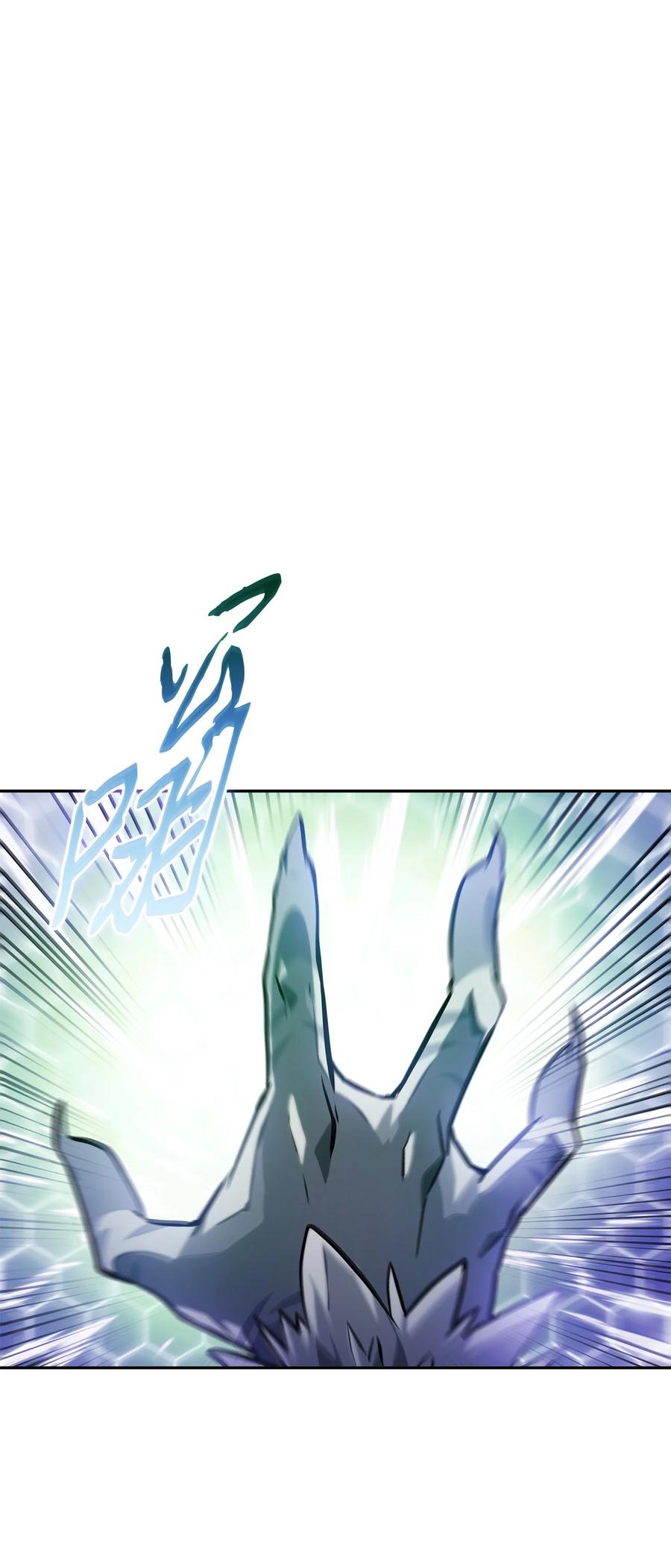 《我独自盗墓》376 修改记录 第69页