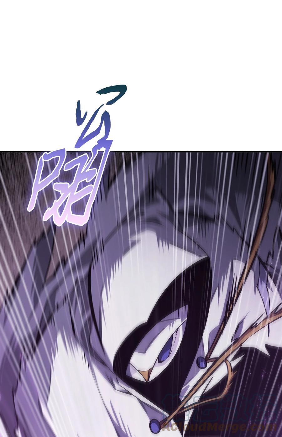 《我独自盗墓》376 修改记录 第70页