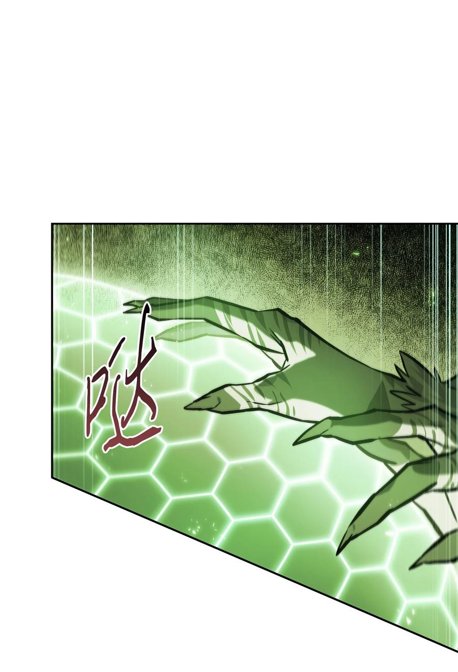 《我独自盗墓》376 修改记录 第65页