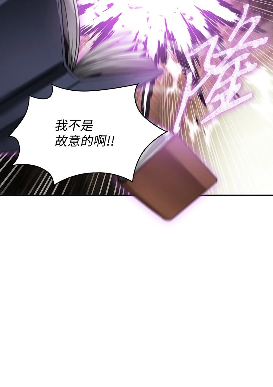 《我独自盗墓》376 修改记录 第18页