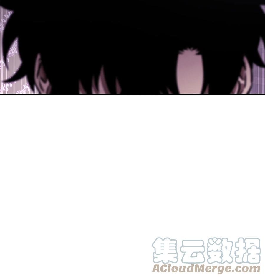 《我独自盗墓》376 修改记录 第58页
