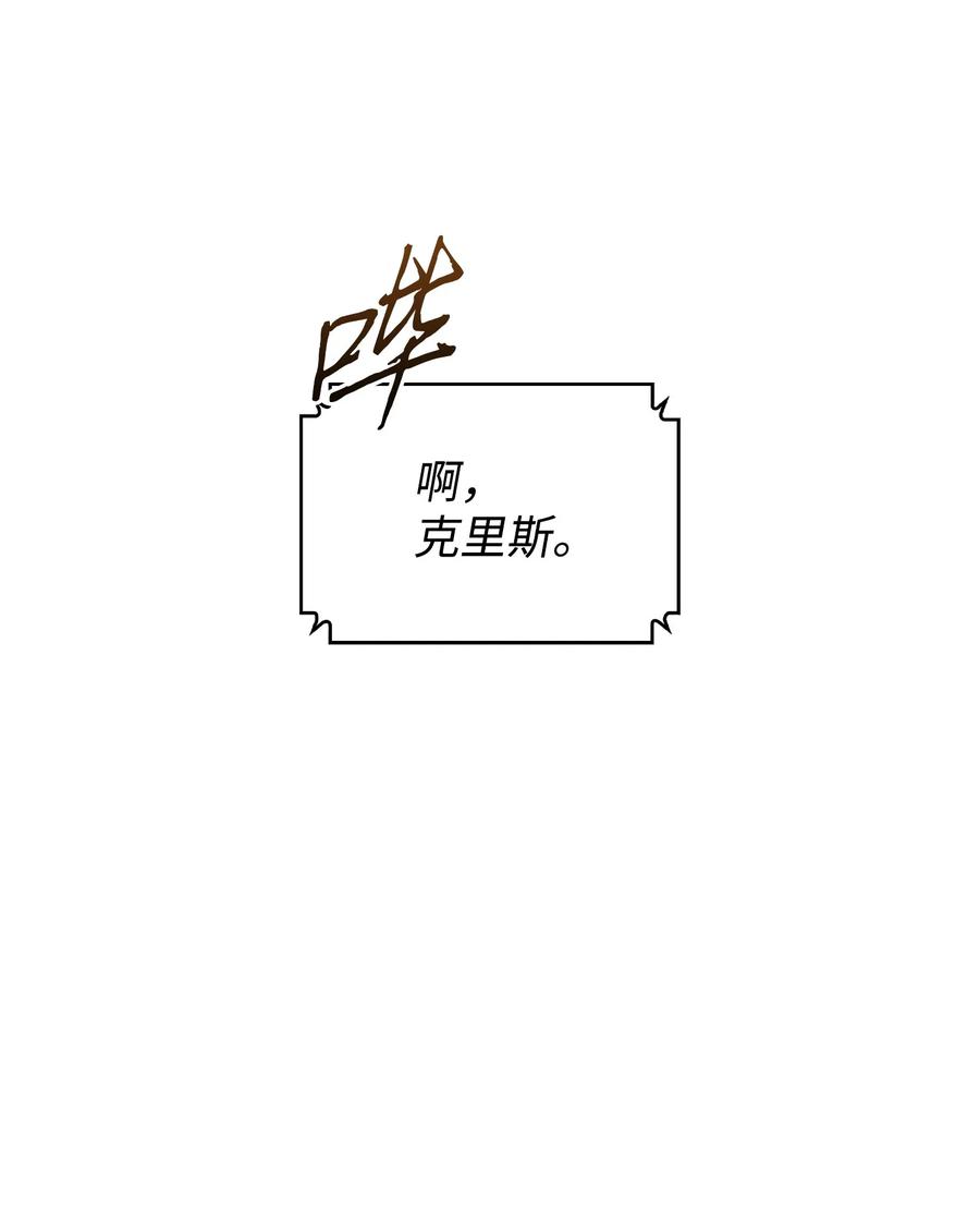 《我独自盗墓》376 修改记录 第33页
