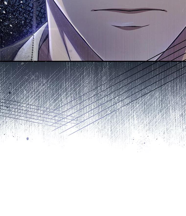 《S级猎人的离职记录》11.不速之客 第131页