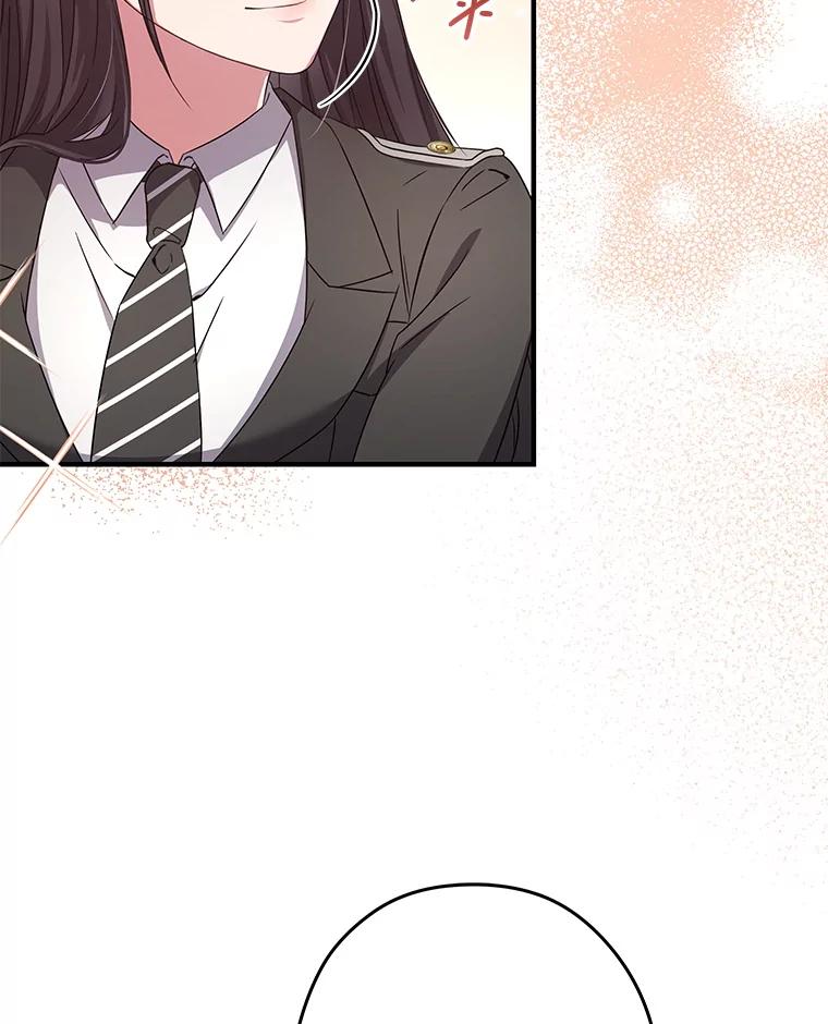 《S级猎人的离职记录》12.惩治 第131页