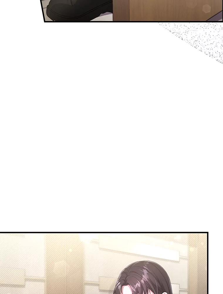 《S级猎人的离职记录》12.惩治 第138页