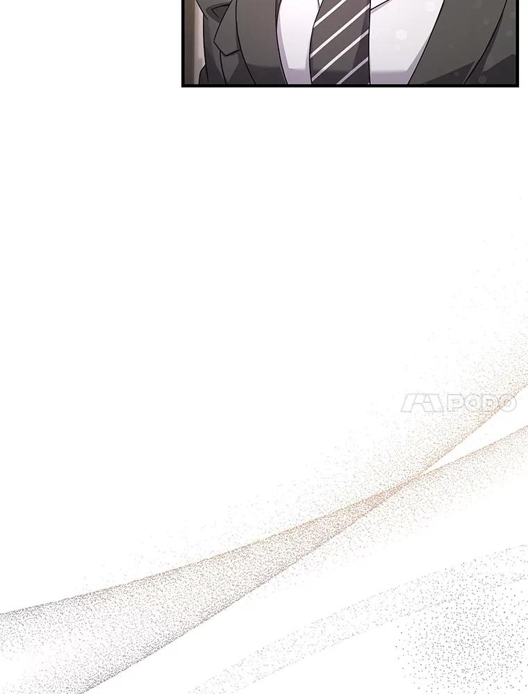 《S级猎人的离职记录》12.惩治 第136页