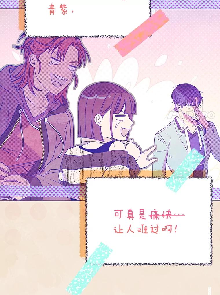 《S级猎人的离职记录》13.买装备 第48页