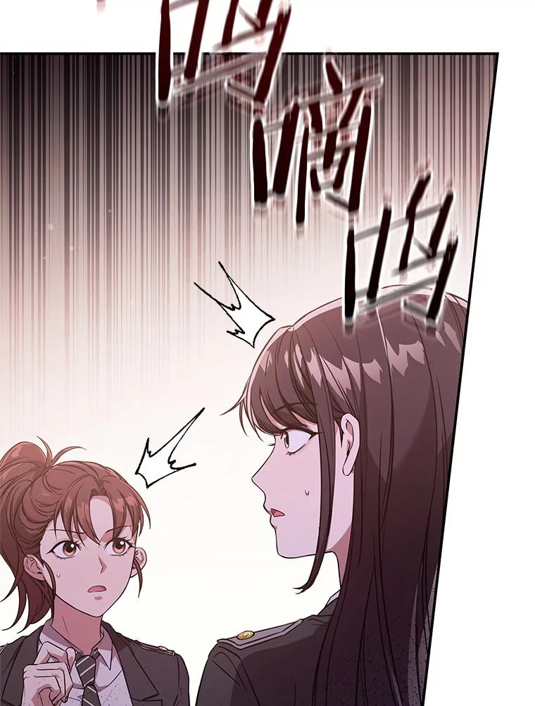《S级猎人的离职记录》14.突发警报 第51页