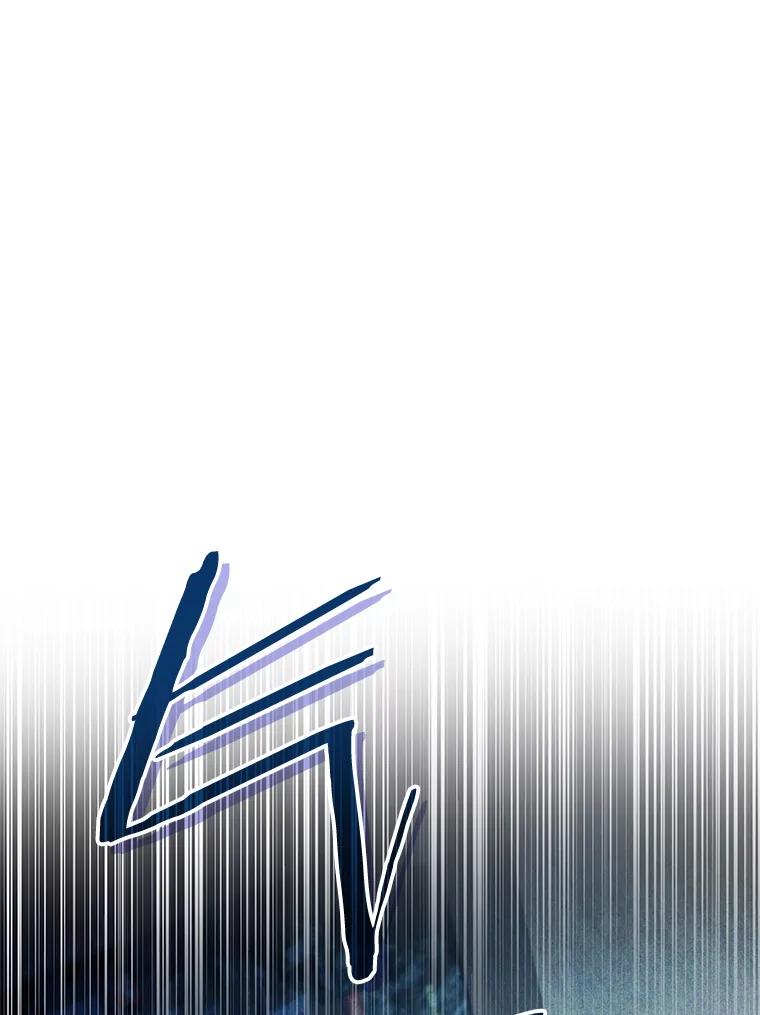 《S级猎人的离职记录》14.突发警报 第78页