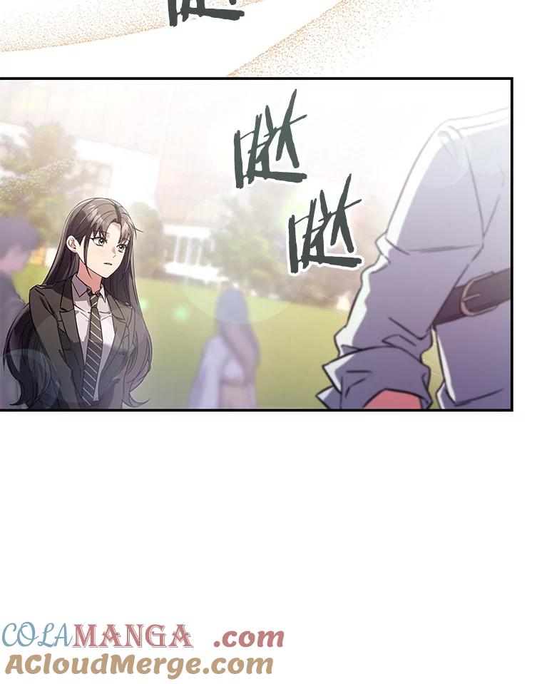《S级猎人的离职记录》15.进入地下城 第25页