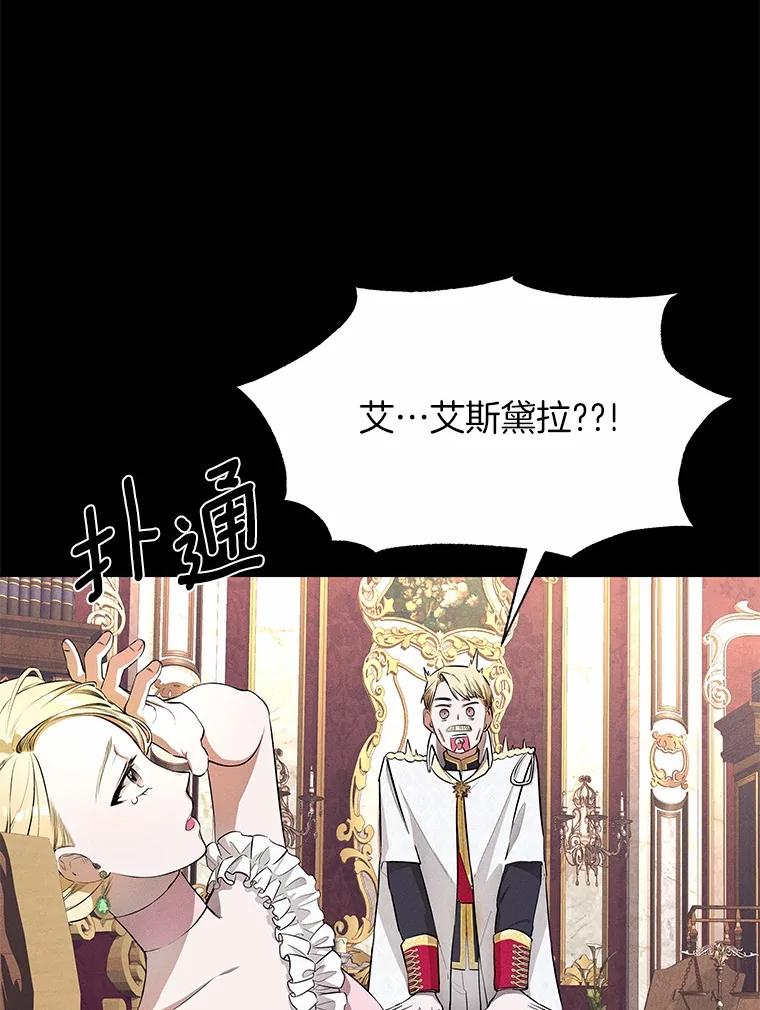 《突然有了老公和孩子》1.坠入爱河 第38页