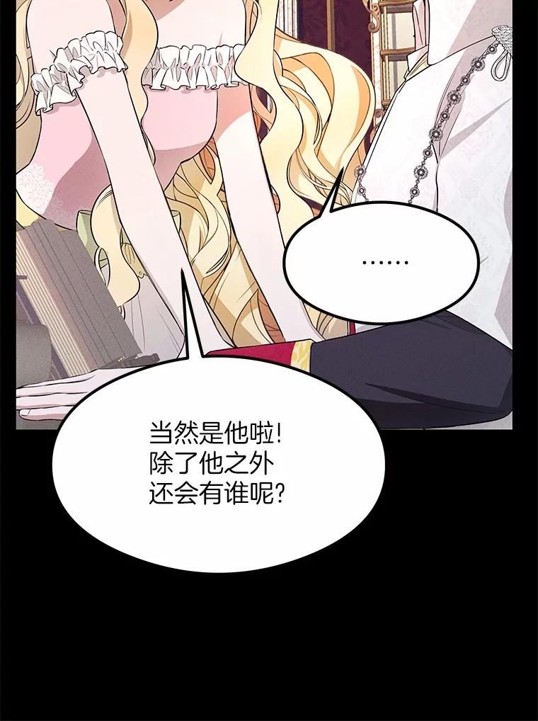 《突然有了老公和孩子》1.坠入爱河 第32页