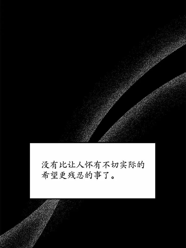 《突然有了老公和孩子》1.坠入爱河 第3页