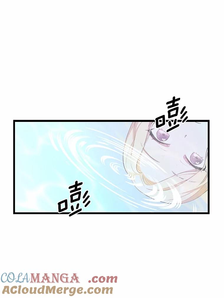 《突然有了老公和孩子》1.坠入爱河 第73页