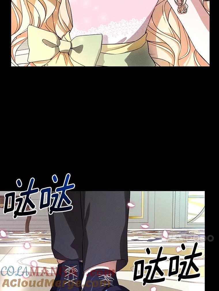 《突然有了老公和孩子》1.坠入爱河 第17页