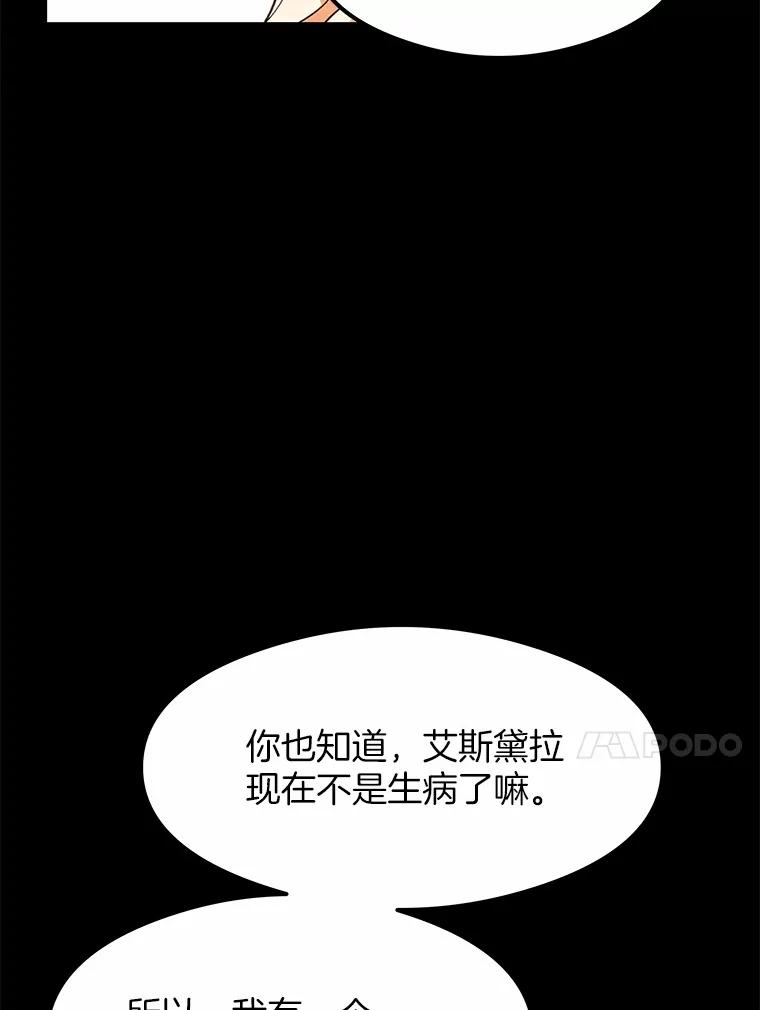 《突然有了老公和孩子》1.坠入爱河 第46页
