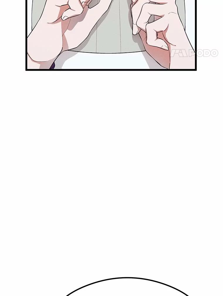 《突然有了老公和孩子》1.坠入爱河 第8页