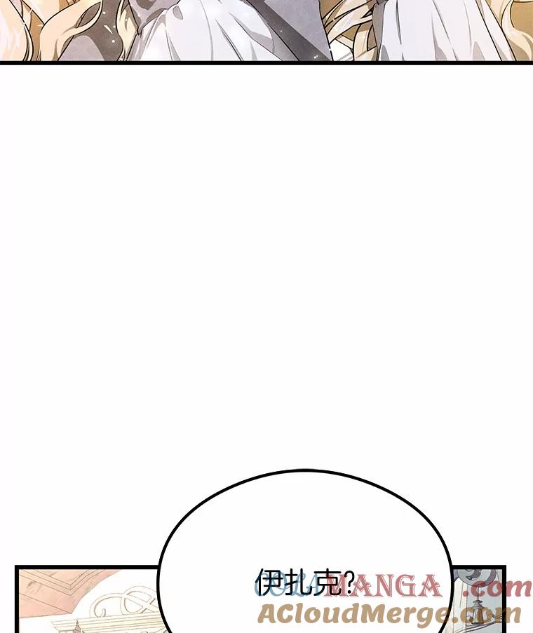 《突然有了老公和孩子》1.坠入爱河 第125页