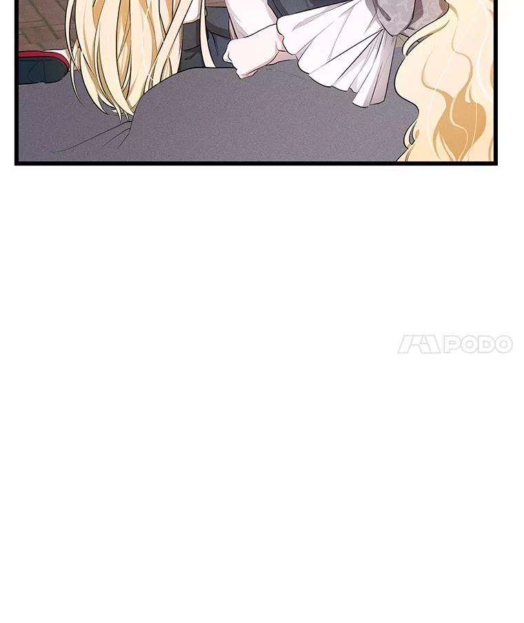 《突然有了老公和孩子》1.坠入爱河 第127页