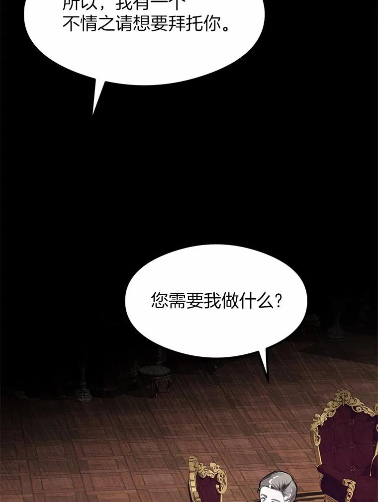 《突然有了老公和孩子》1.坠入爱河 第47页