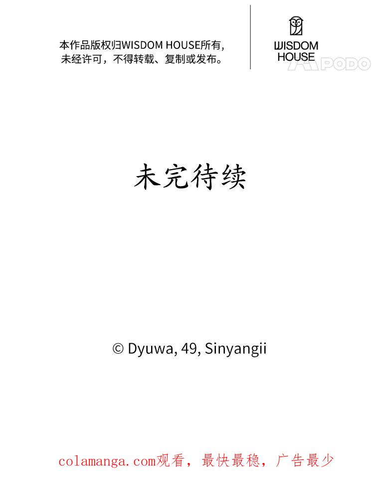 《突然有了老公和孩子》1.坠入爱河 第131页