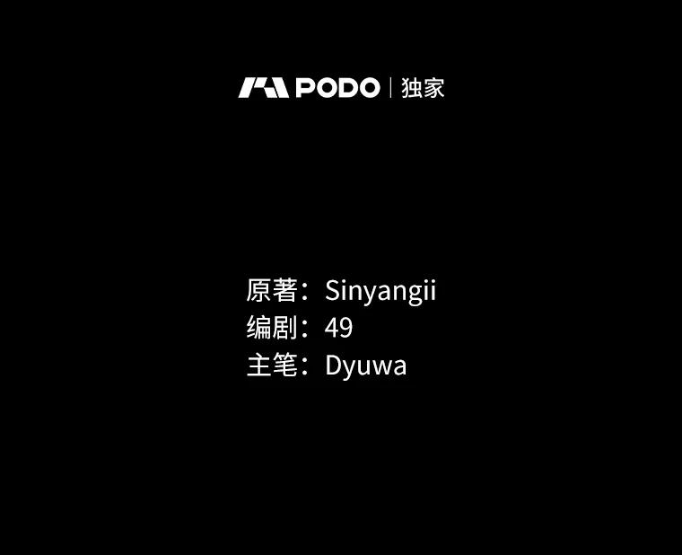 《突然有了老公和孩子》1.坠入爱河 第2页