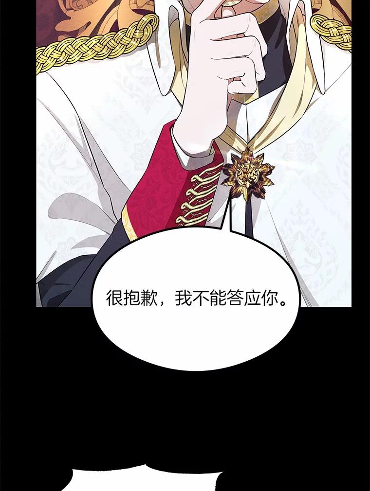 《突然有了老公和孩子》1.坠入爱河 第34页