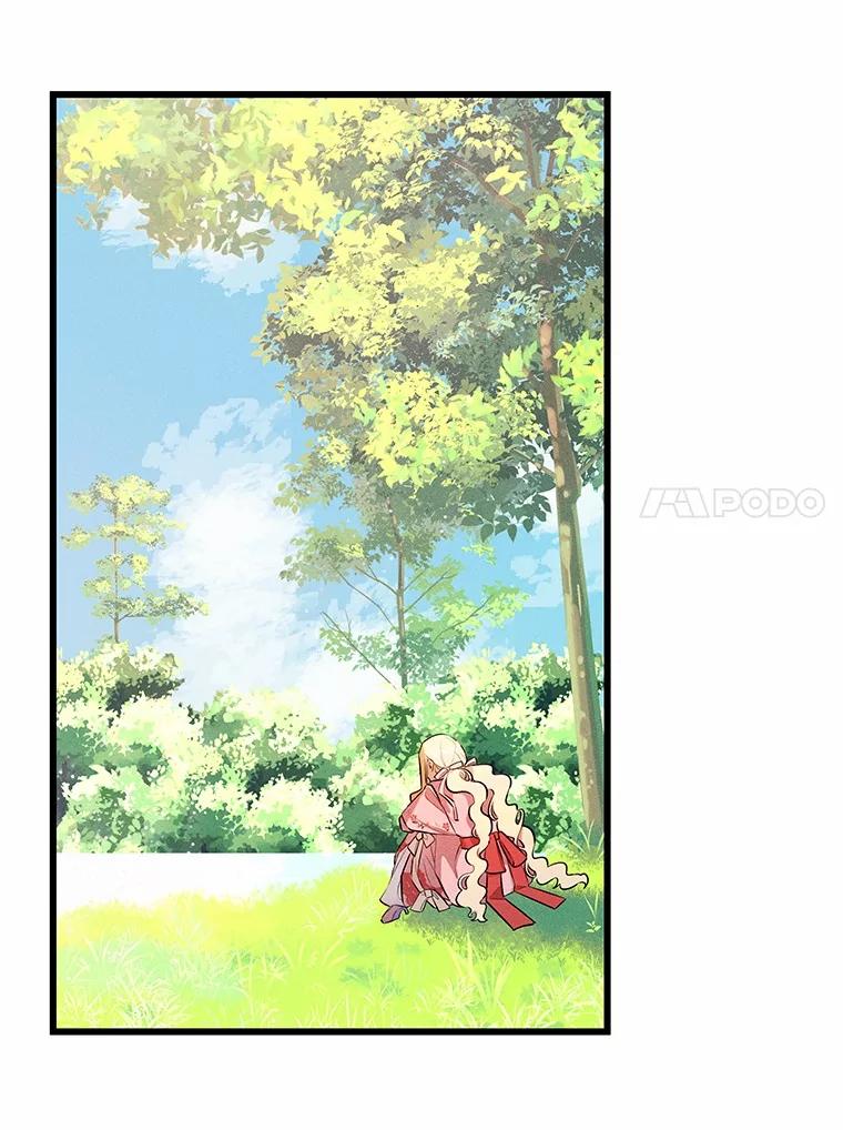 《突然有了老公和孩子》1.坠入爱河 第72页