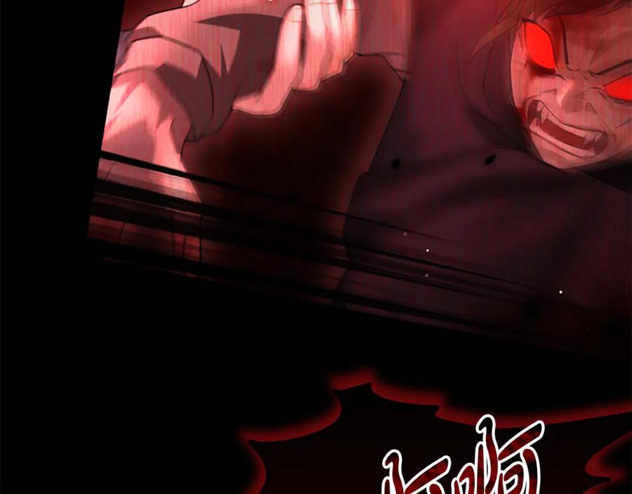 《凡菲尔德的秘密》第19话 不幸的信号弹 第162页