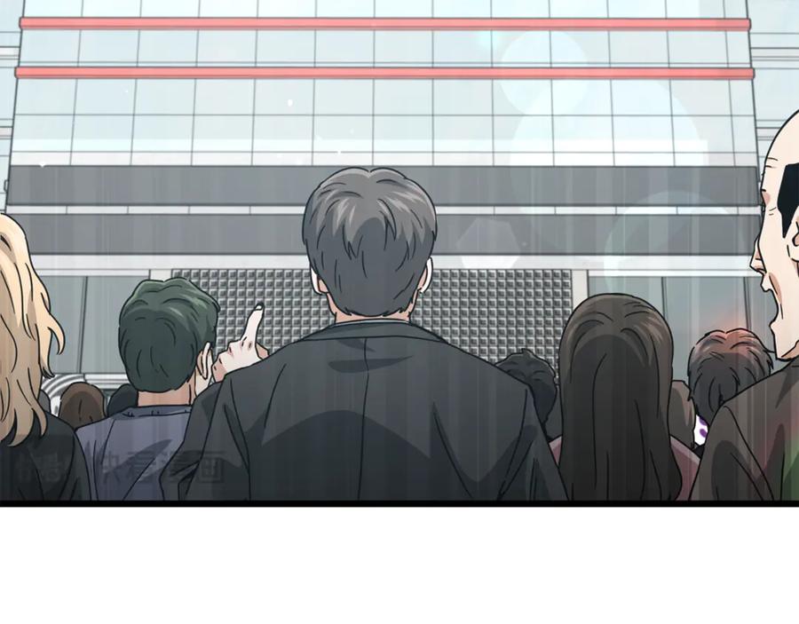 我爸太强了！ - 第209话 无伤的试炼 - 第72张图