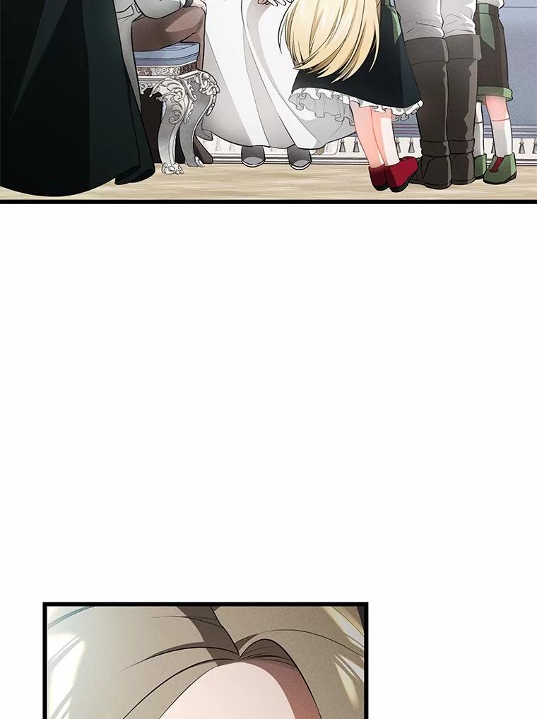 《突然有了老公和孩子》2.美梦成真？ 第55页