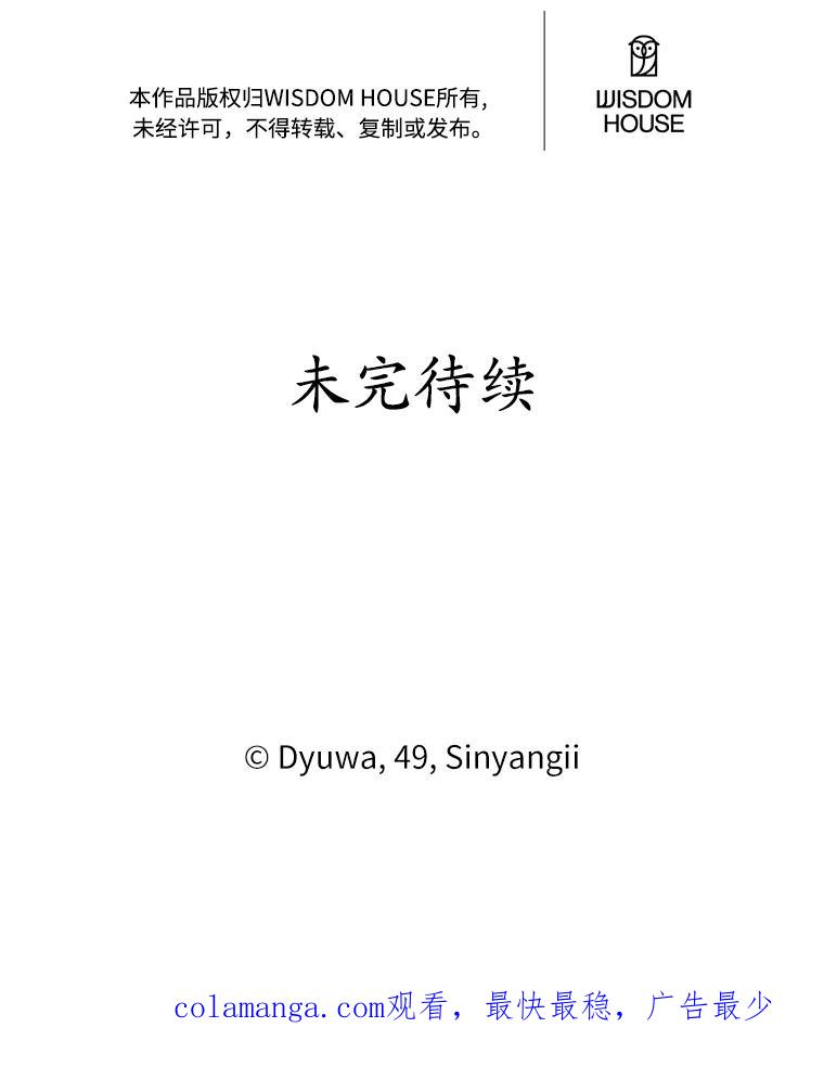 《突然有了老公和孩子》2.美梦成真？ 第132页