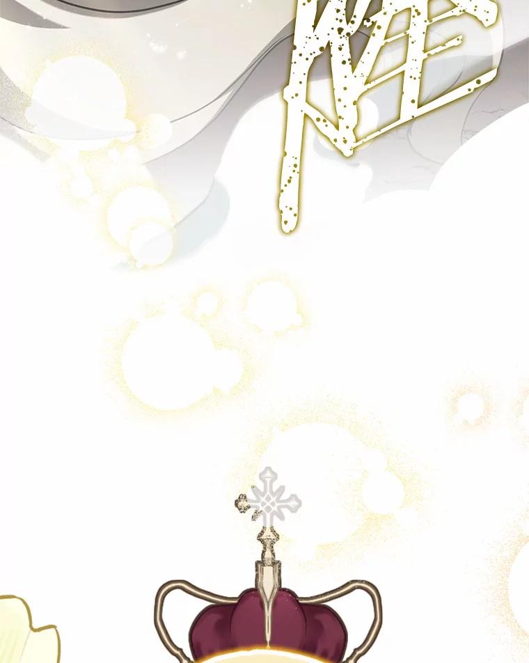 《反派未婚夫阻碍我的花路》2.我真的没关系 第16页